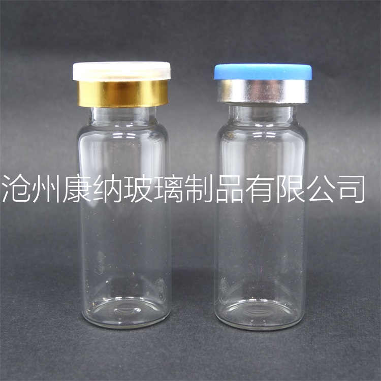 中性硼硅玻璃瓶