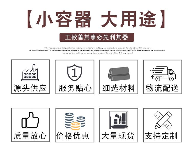 康纳玻璃瓶